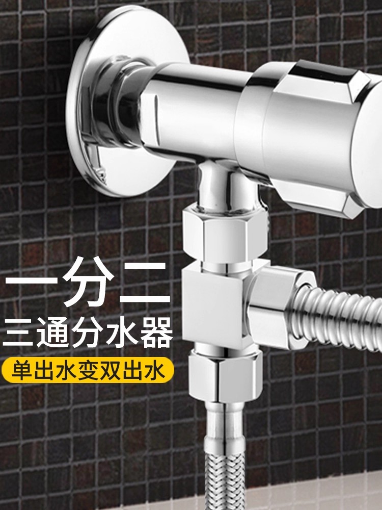 Brass 3-way G1/2 Shower Divert - Shower Valve Cartridge 评论和价格